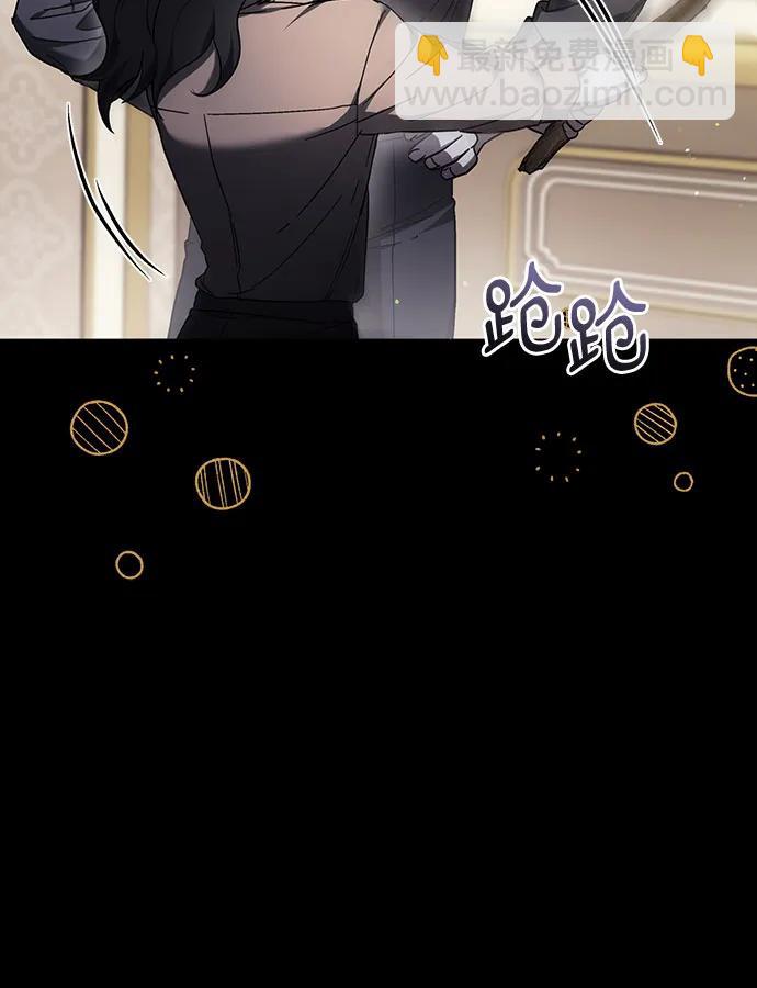 傲慢的時代 - 第89話(1/2) - 4