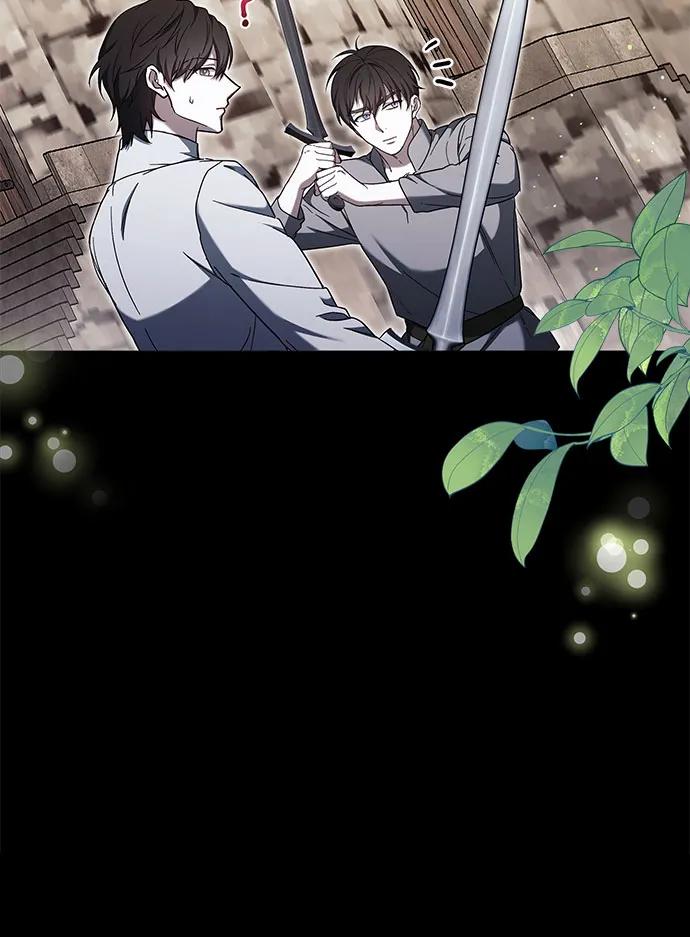 傲慢的時代 - 第89話(1/2) - 1