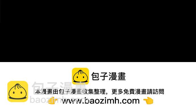 傲慢的時代 - 第89話(1/2) - 2