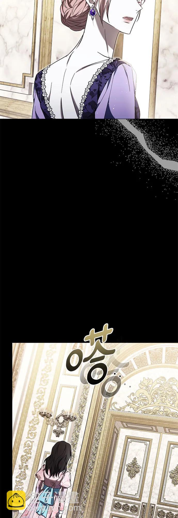傲慢的時代 - 第89話(1/2) - 1