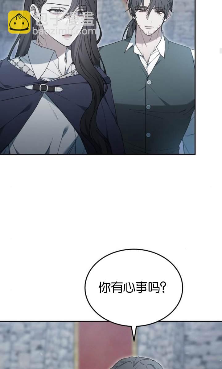 傲慢時代 - 第54話(1/3) - 4