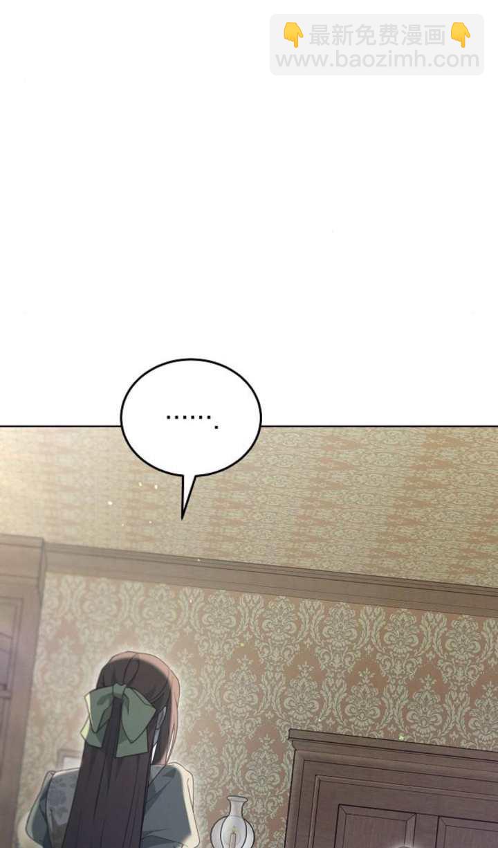 傲慢時代 - 第60話(1/3) - 1