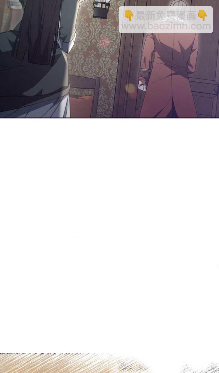 傲慢時代 - 第60話(1/3) - 2