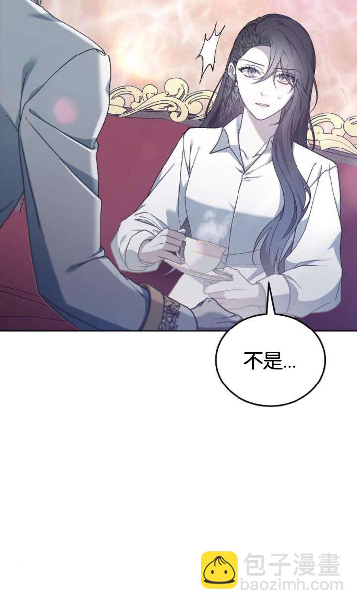 傲慢時代 - 第62話(1/3) - 2