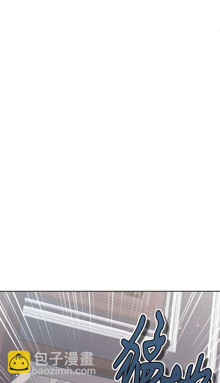 傲慢時代 - 第62話(1/3) - 1