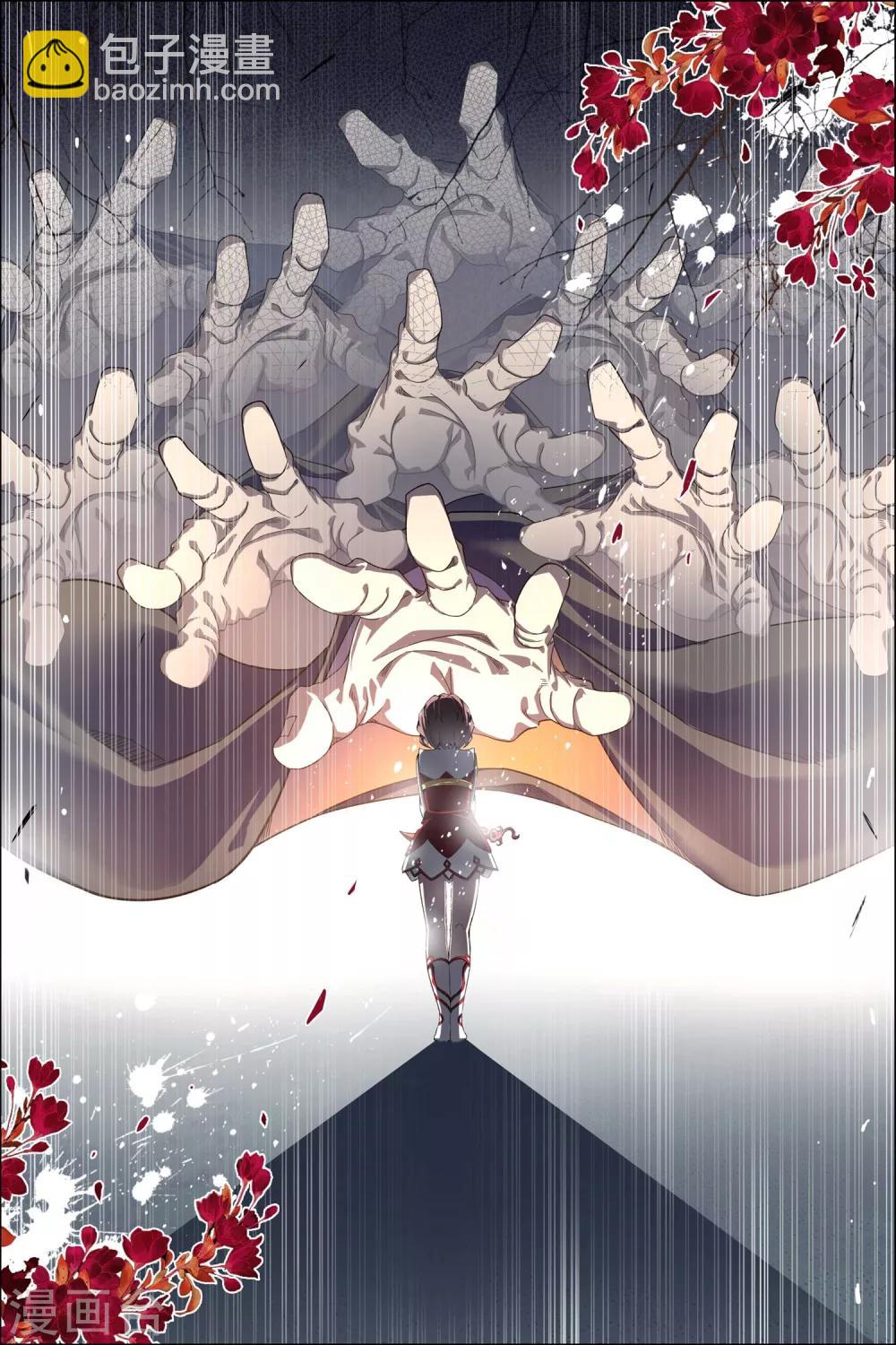 傲世九重天 - 第60話3 噩夢開端 - 2