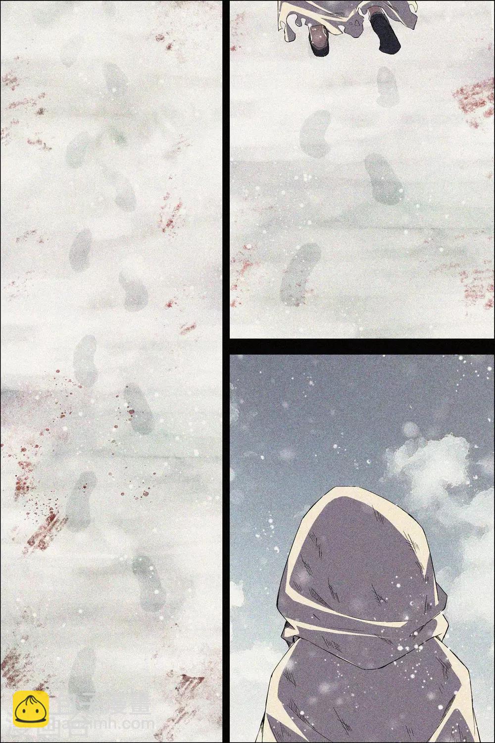 傲世九重天 - 第66話3 輪迴之音 - 1