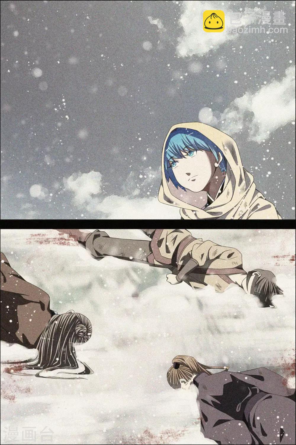 傲世九重天 - 第66話3 輪迴之音 - 2