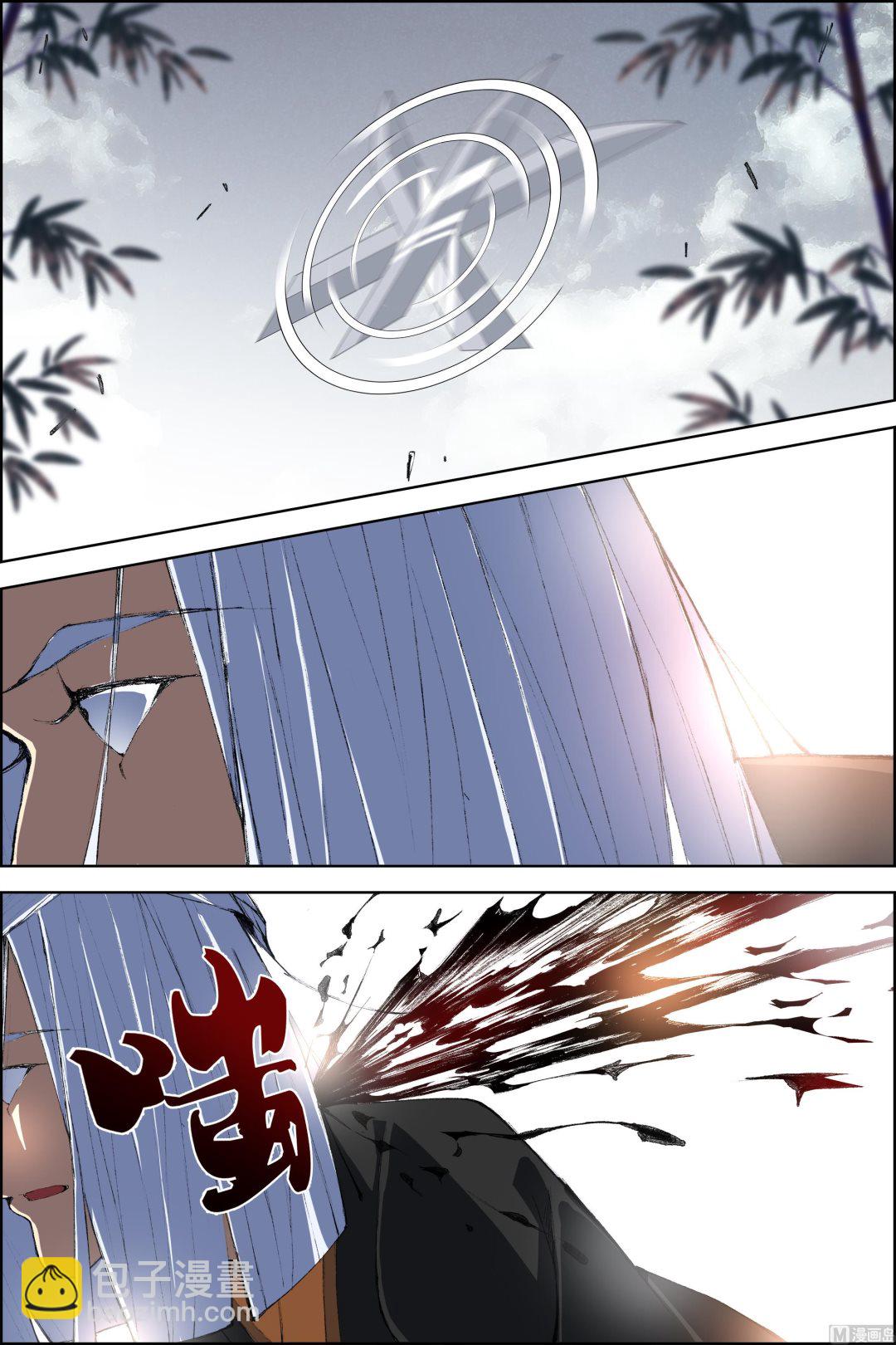 傲世九重天 - 第81話 交鋒（3） - 2