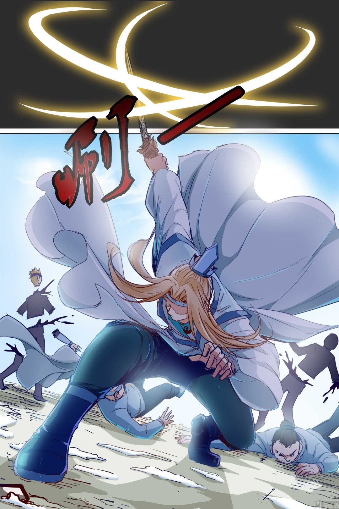 傲世九重天 - 第82話 天外樓鉅變（3） - 1