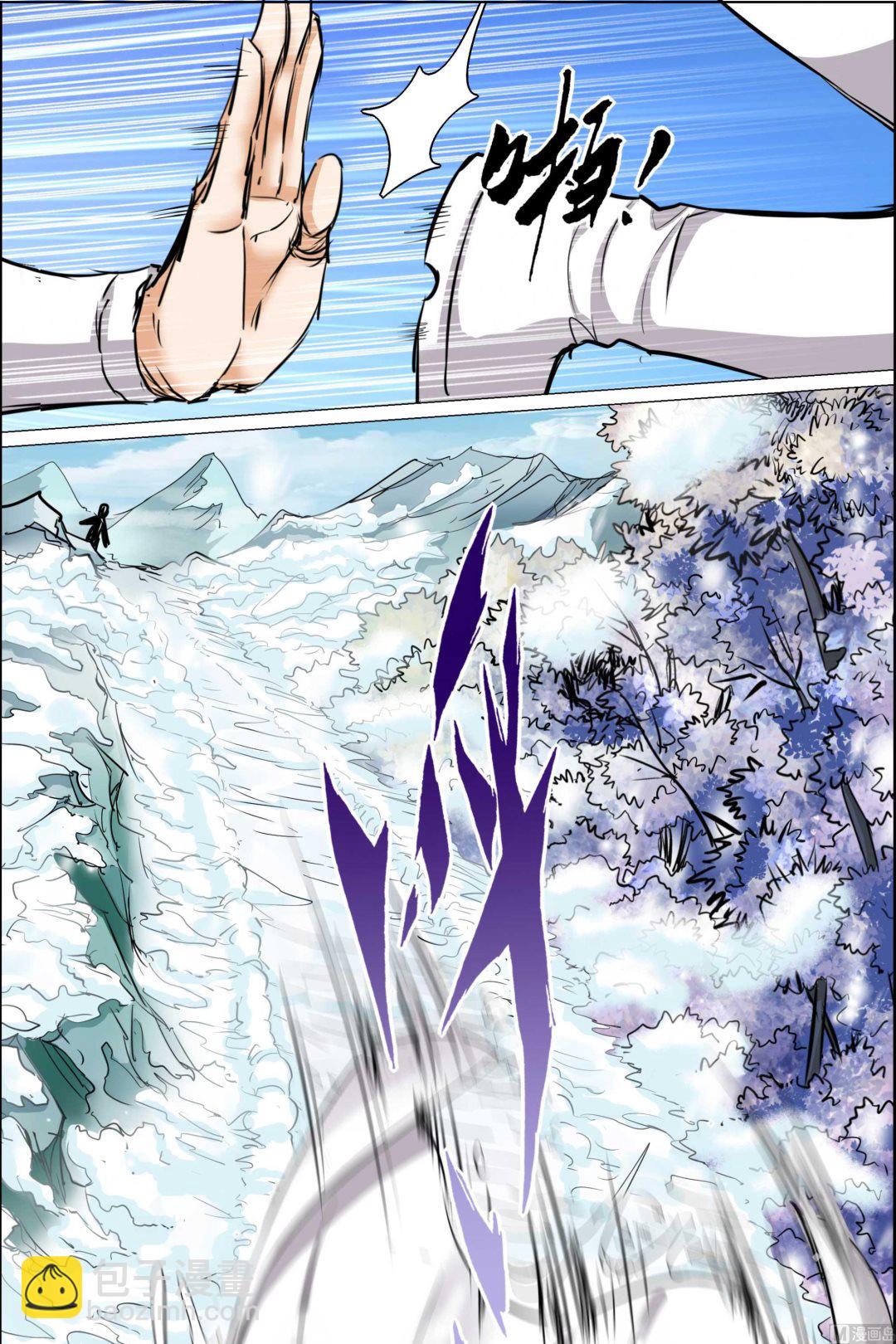 傲世九重天 - 第83話 生死危機（3） - 2