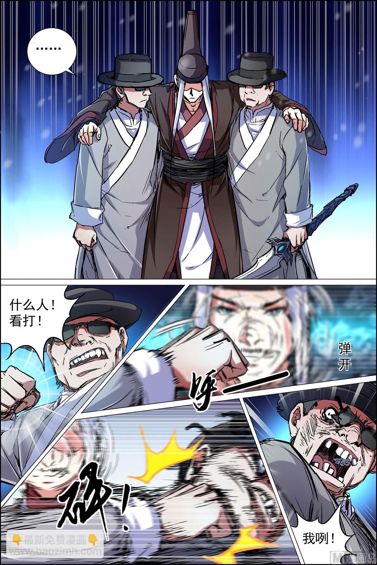 傲世九重天 - 第88話 TKB48（1） - 2