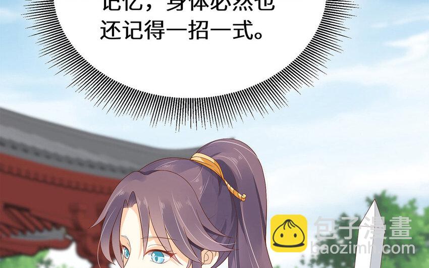 1 上线预告(1/2)-第1话