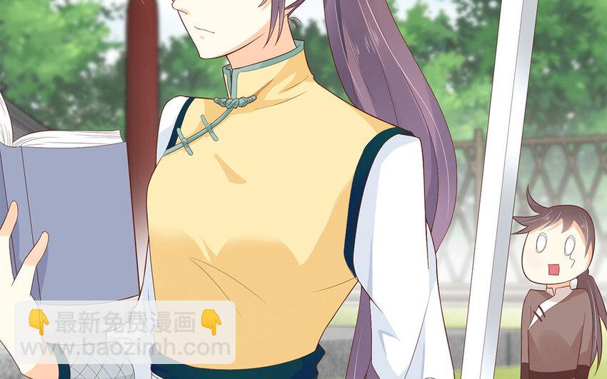 1 上线预告(1/2)-第1话