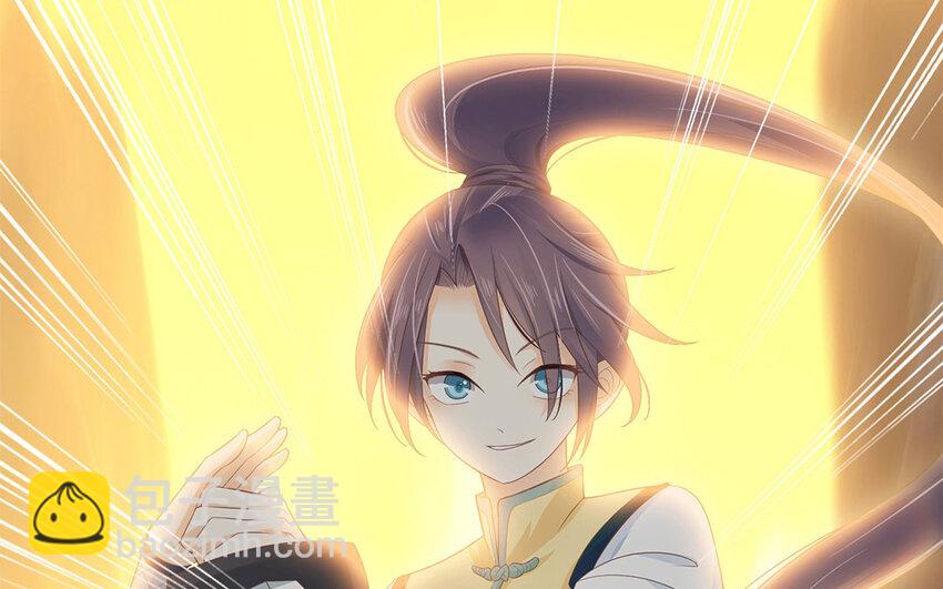 1 上线预告(1/2)-第1话