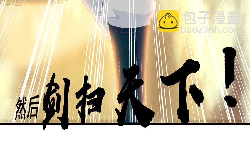 1 上线预告(1/2)-第1话