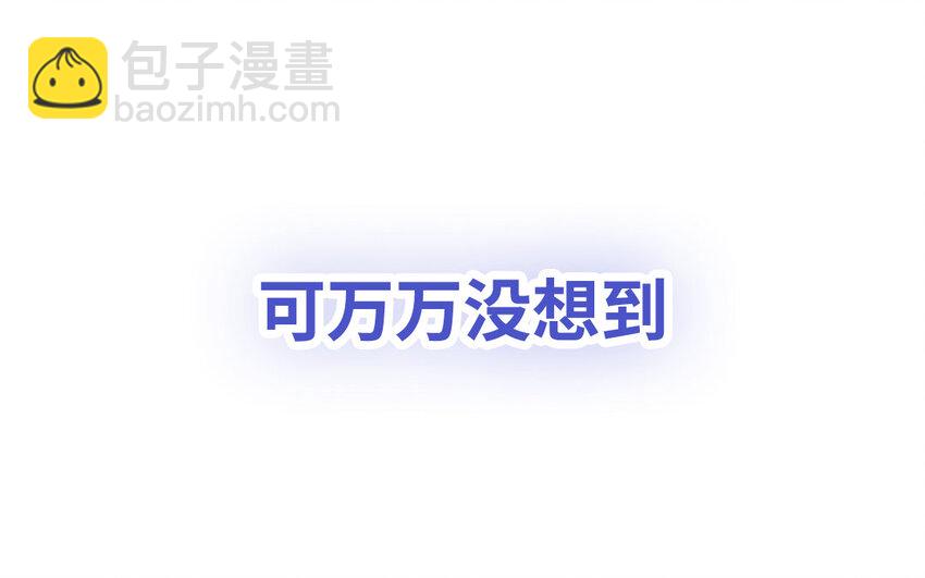 1 上线预告(1/2)-第1话