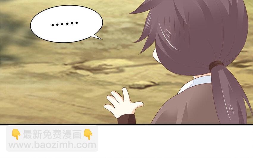 1 上线预告(1/2)-第1话