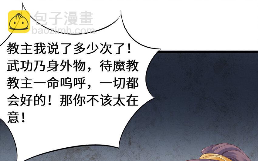 1 上线预告(1/2)-第1话