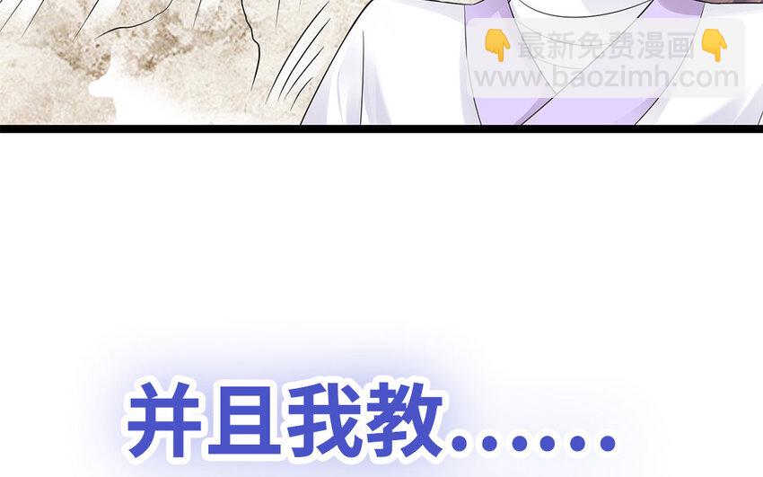 1 上线预告(1/2)-第1话