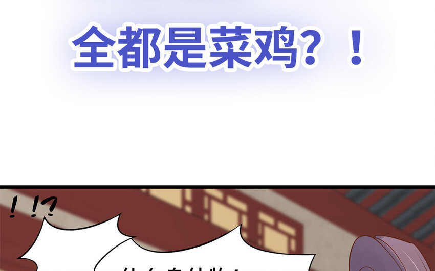 1 上线预告(1/2)-第1话