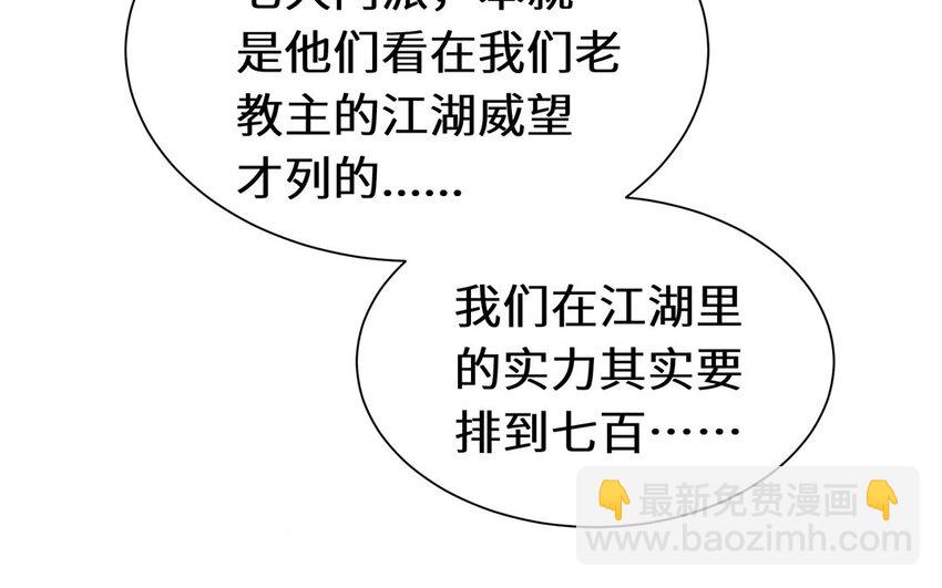 1 上线预告(1/2)-第1话