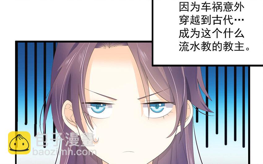 1 上线预告(1/2)-第1话