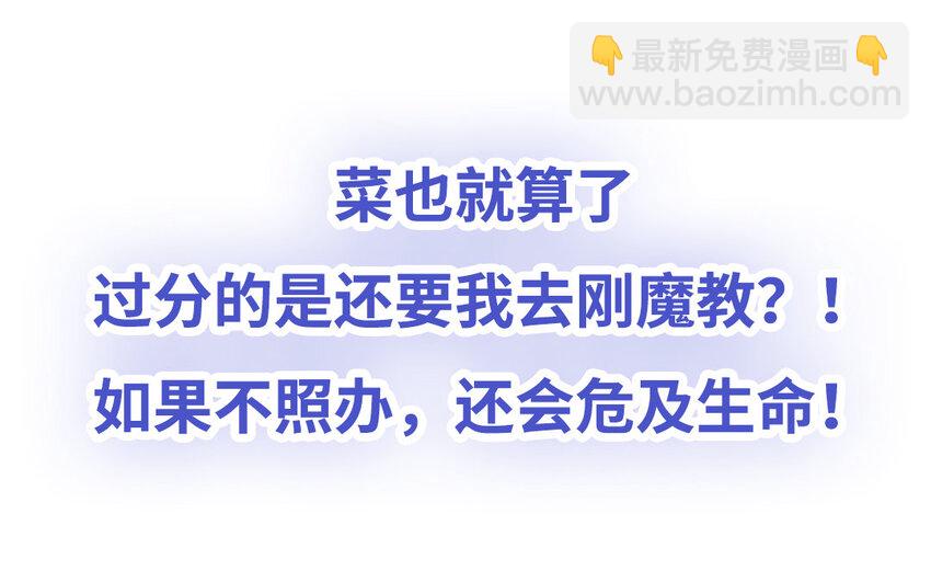 1 上线预告(1/2)-第1话