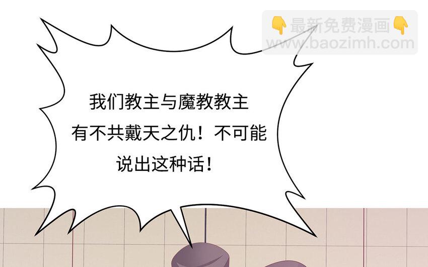 1 上线预告(1/2)-第1话