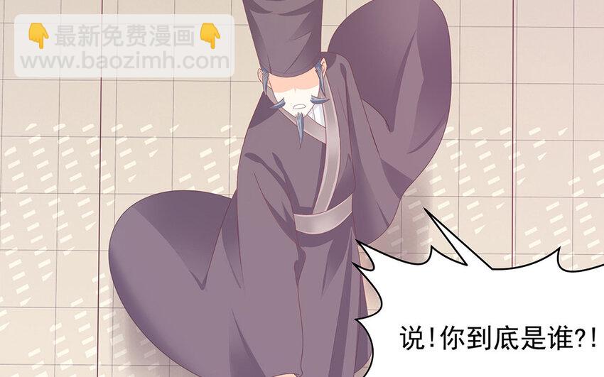 1 上线预告(1/2)-第1话