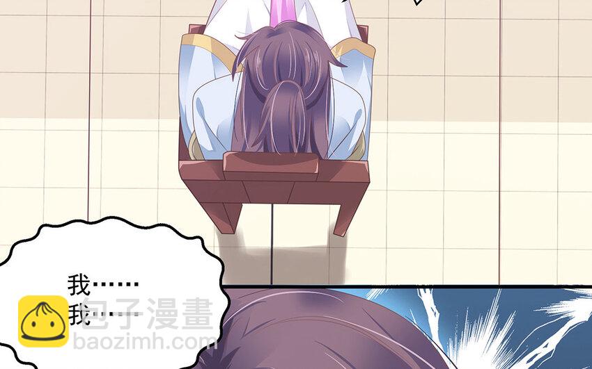 1 上线预告(1/2)-第1话