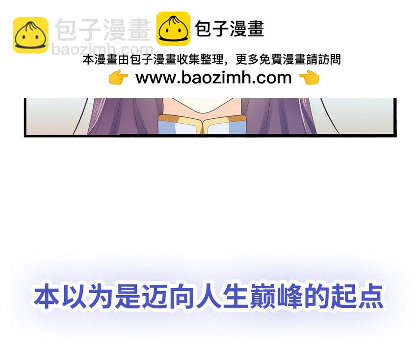 1 上线预告(1/2)-第1话