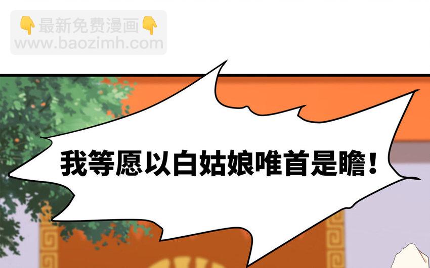 1 上线预告(1/2)-第1话