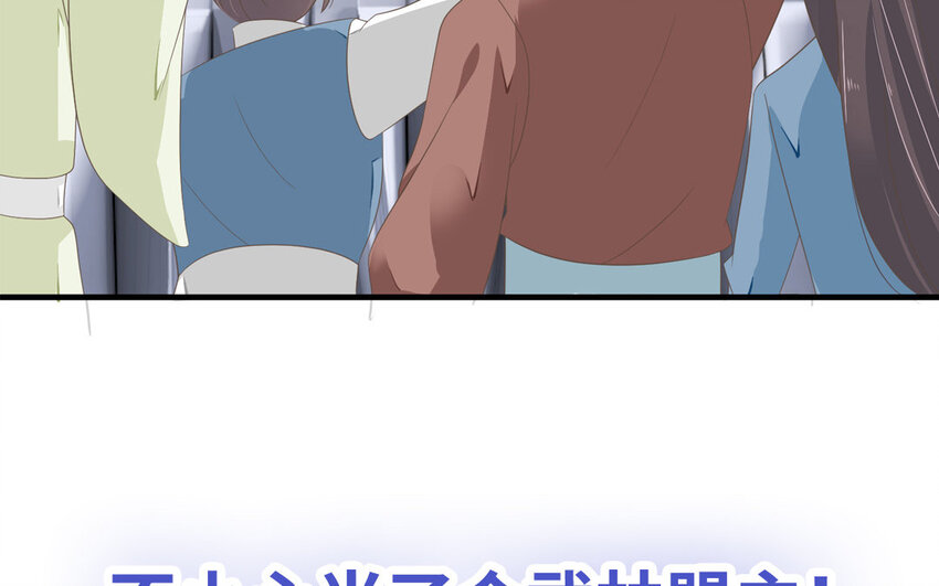 1 上线预告(1/2)-第1话