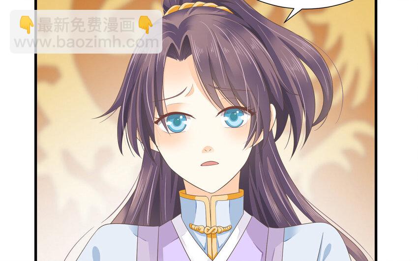 1 上线预告(1/2)-第1话