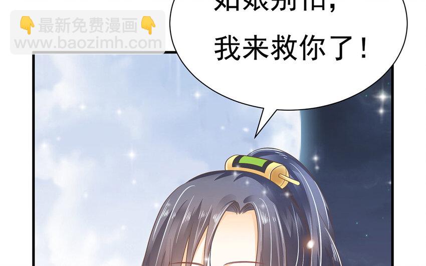 1 上线预告(1/2)-第1话