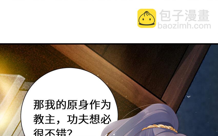 1 上线预告(1/2)-第1话