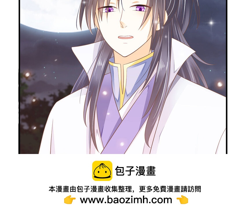 1 上线预告(1/2)-第1话