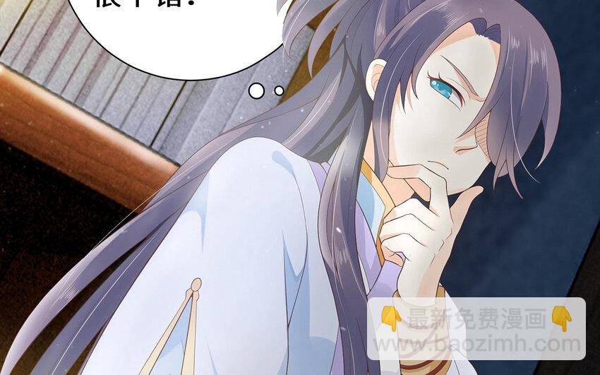 1 上线预告(1/2)-第1话