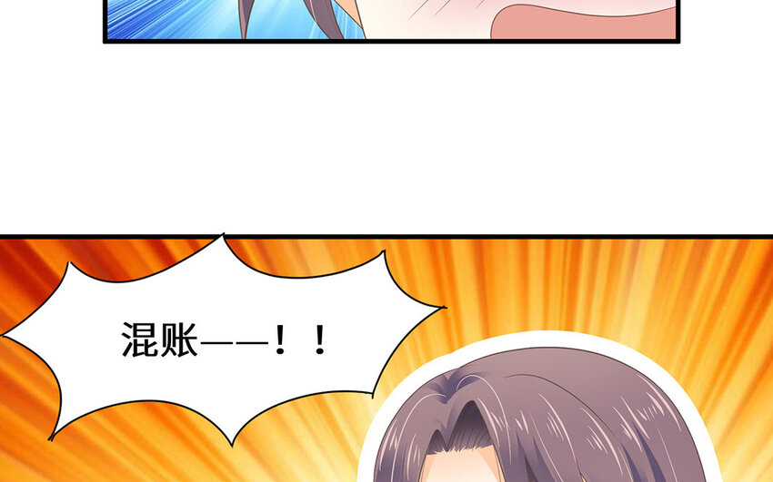 11 第10话 想要亲近你(1/2)-第11话