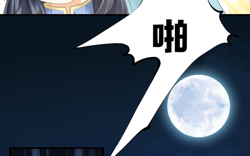 11 第10话 想要亲近你(1/2)-第11话