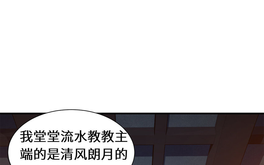 11 第10话 想要亲近你(1/2)-第11话