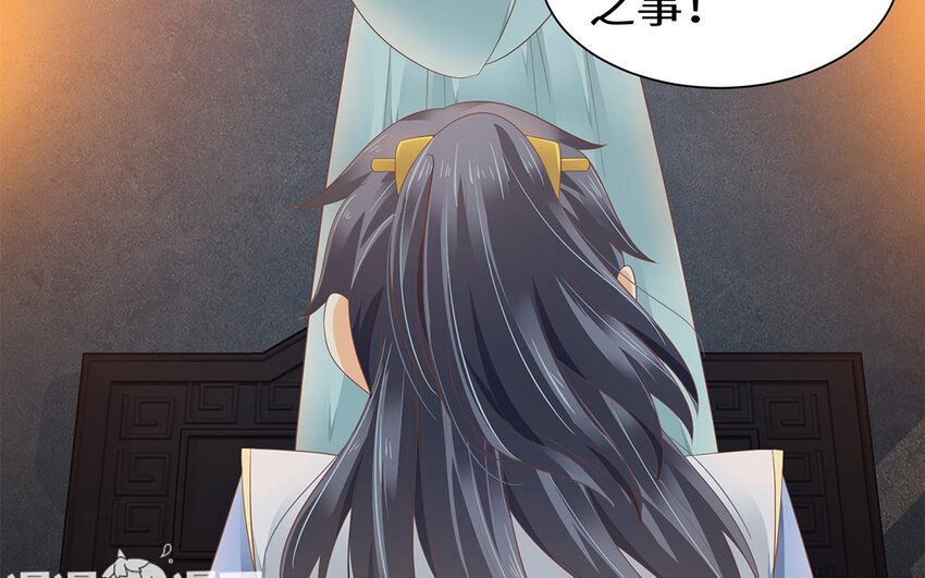 11 第10话 想要亲近你(1/2)-第11话