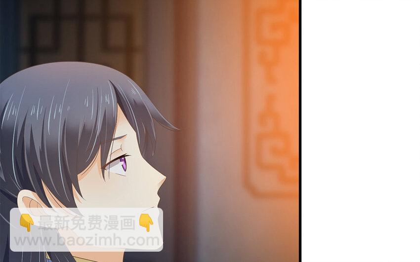 11 第10话 想要亲近你(1/2)-第11话