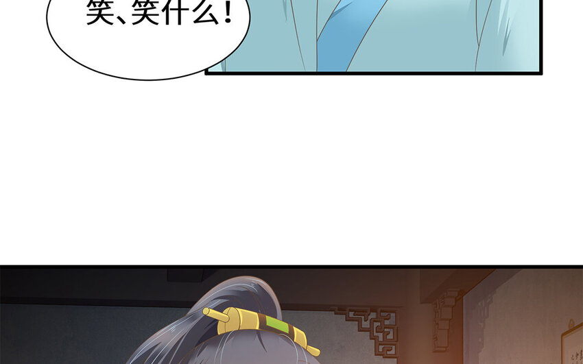 11 第10话 想要亲近你(1/2)-第11话