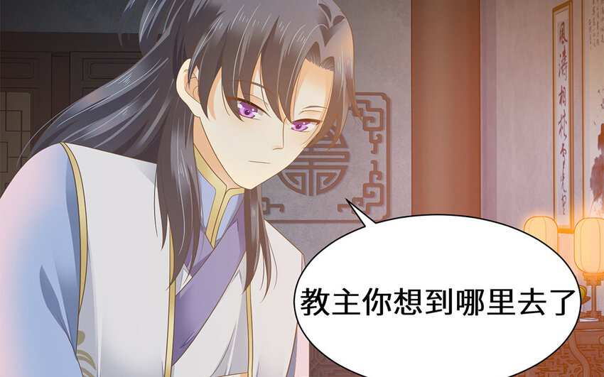 11 第10话 想要亲近你(1/2)-第11话