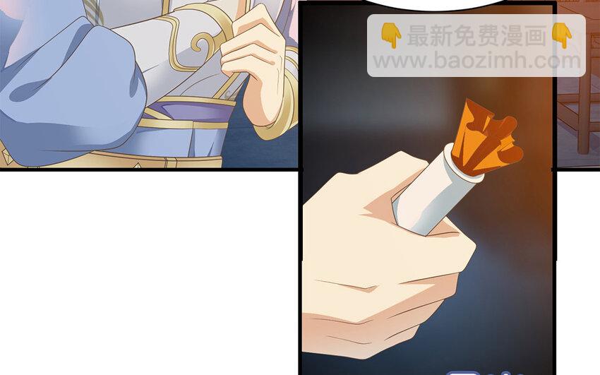 11 第10话 想要亲近你(1/2)-第11话