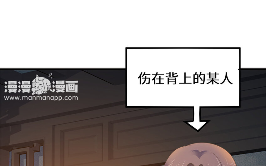 11 第10话 想要亲近你(1/2)-第11话