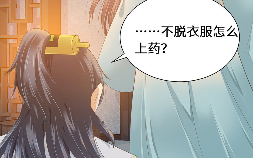 11 第10话 想要亲近你(1/2)-第11话