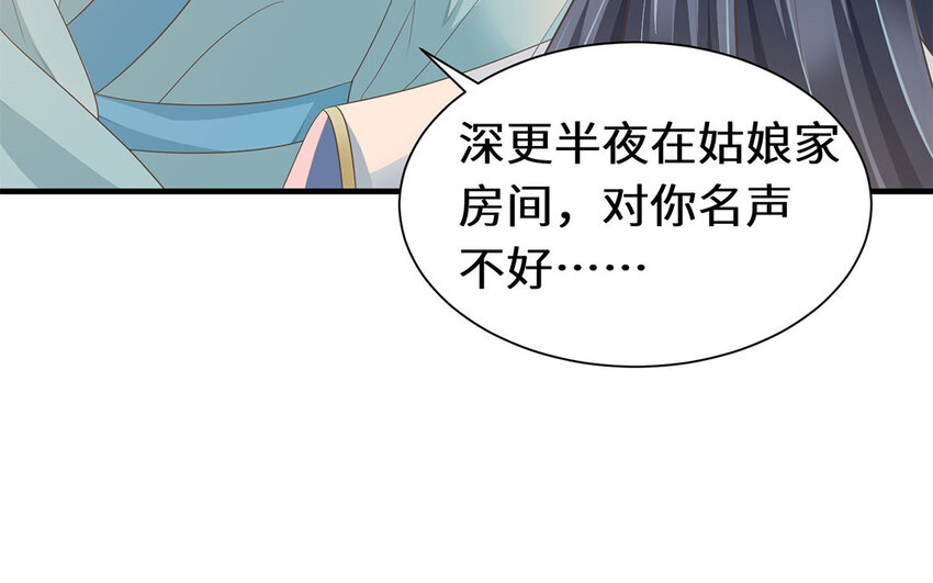 11 第10话 想要亲近你(1/2)-第11话